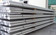 Aluminum rods of different disciplines