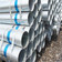 Galvanized tube