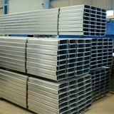 Galvanzied U section steel