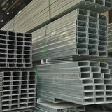 Cold bending profile for sale