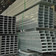 Cold bending profile for sale